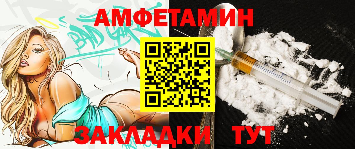 АМФЕТАМИН 98%  Вход с VPN  АМФ  Бузулук 