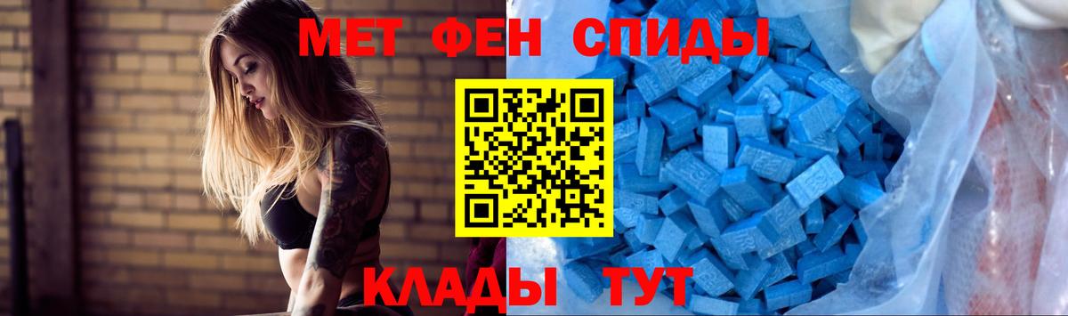 Амфетамин Розовый Бузулук