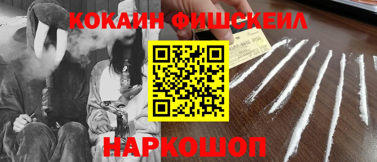 Бузулук  КОКАИН Колумбийский  Вход с VPN  COCAIN Боливия 