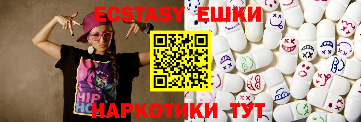 КОКАИН  Вход с VPN  ТГК  ГАШИШ  Бошки Шишки  Бузулук  МЕФ кристаллы 