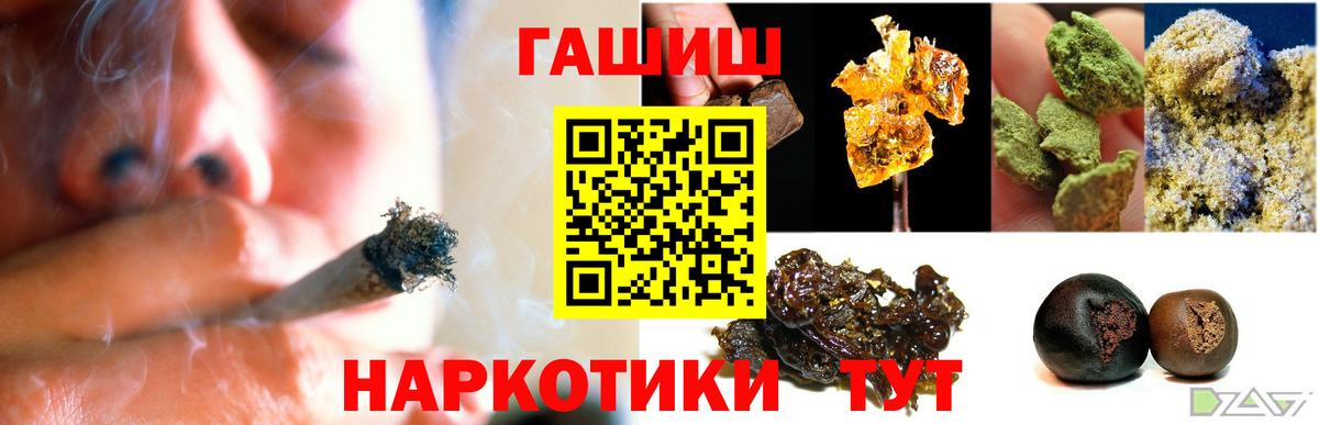 ГАШ Premium Бузулук