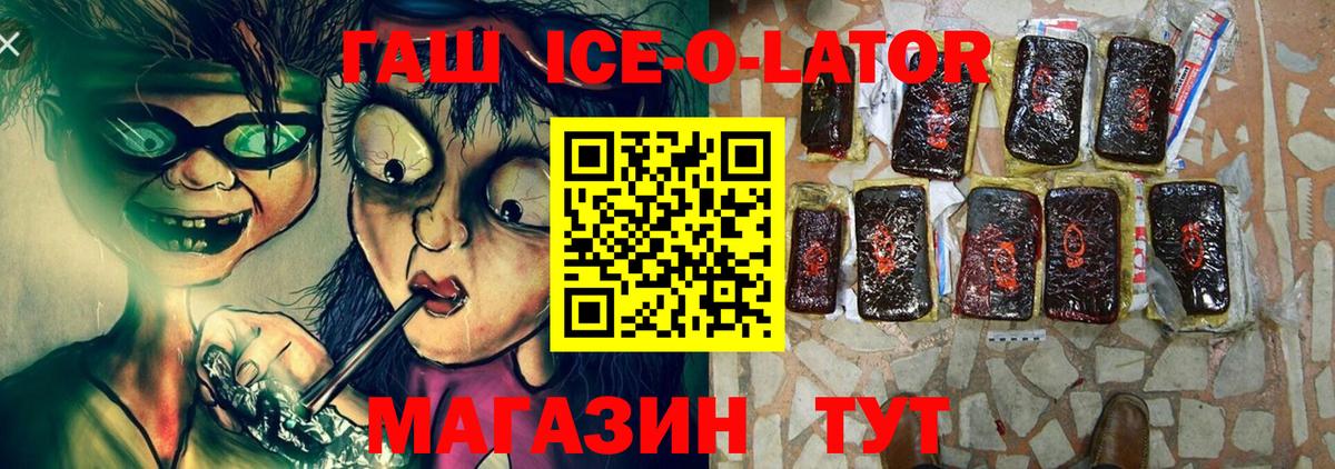ГАШИШ хэш  Гашиш VHQ  Бузулук  Вход с VPN 