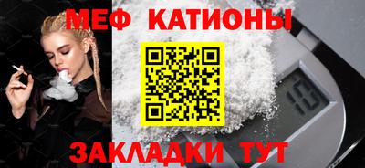 а пвп мука Будённовск