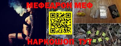 а пвп мука Будённовск