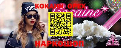 экстази Бузулук