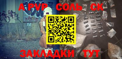 а пвп мука Будённовск