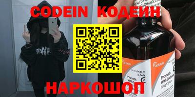 экстази Бузулук