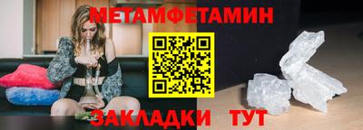 а пвп мука Будённовск