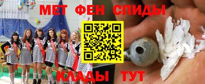экстази Бузулук