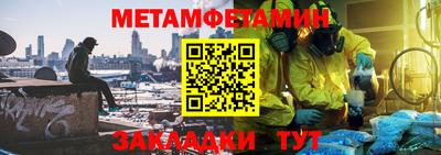 экстази Бузулук