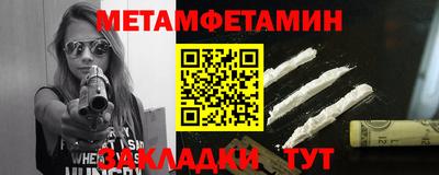 а пвп мука Будённовск