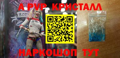 а пвп мука Будённовск