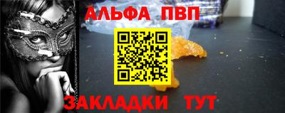а пвп мука Будённовск