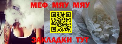 мдпв Бугуруслан