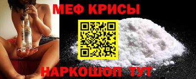 а пвп мука Будённовск