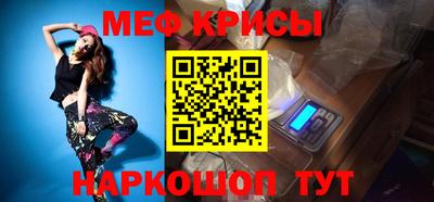 а пвп мука Будённовск