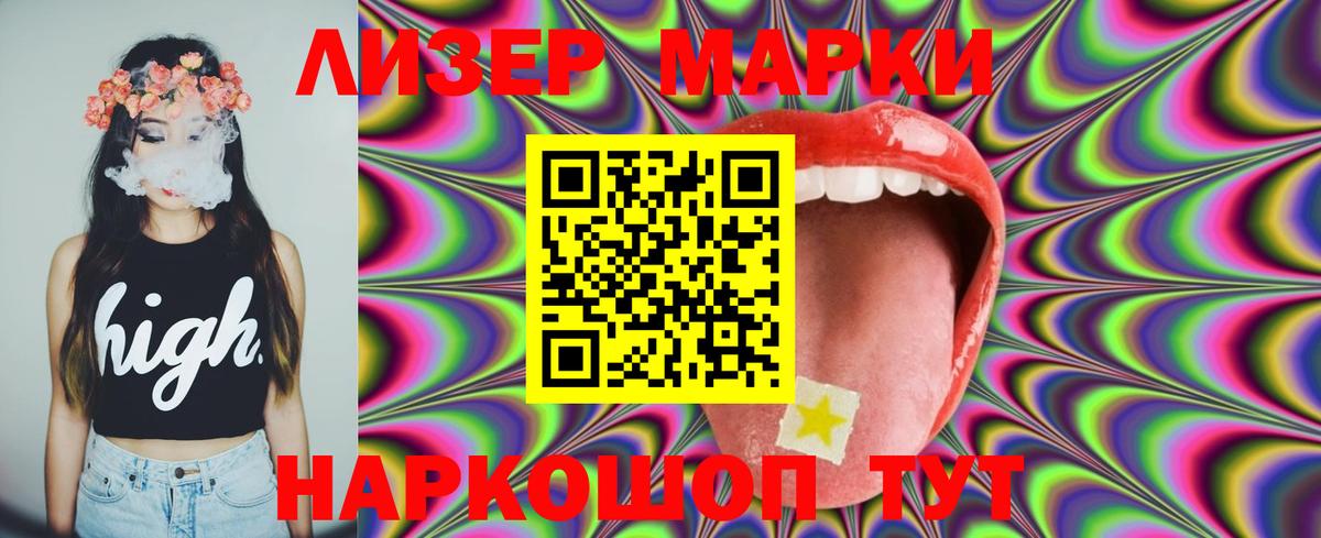 LSD-25 экстази ecstasy Бузулук
