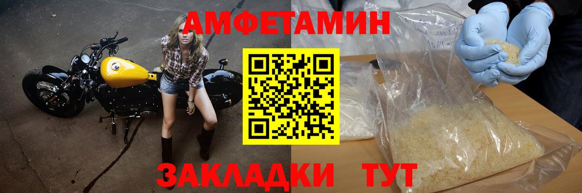 МЕТАМФЕТАМИН мет Бузулук