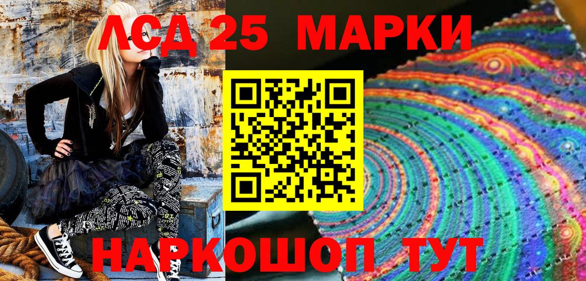 Бузулук  Марки NBOMe 1500мкг  Марки NBOMe 1500мкг  Марки 25I-NBOMe  Вход с VPN 