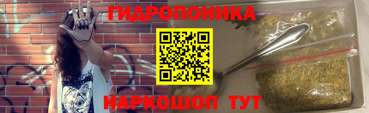 МАРИХУАНА план  Канабис гибрид  Вход с VPN  Бошки Шишки White Widow  Бузулук 