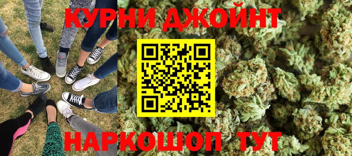 Марихуана Ganja Бузулук